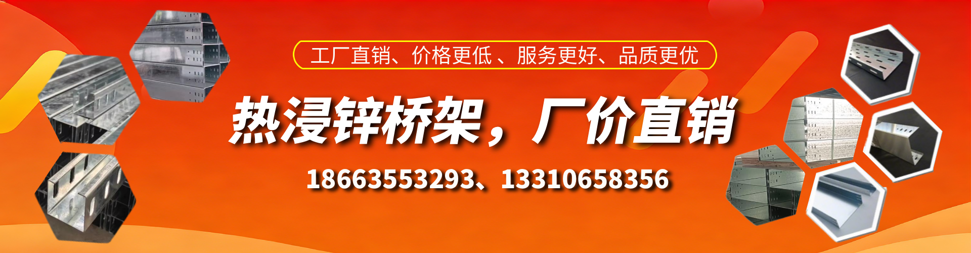 仁寿热浸锌桥架厂家